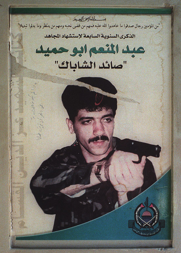 Startling Street Posters of Suicide Bombers in Palestine – Feature Shoot